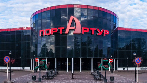 ТРЦ "Порт-Артур"