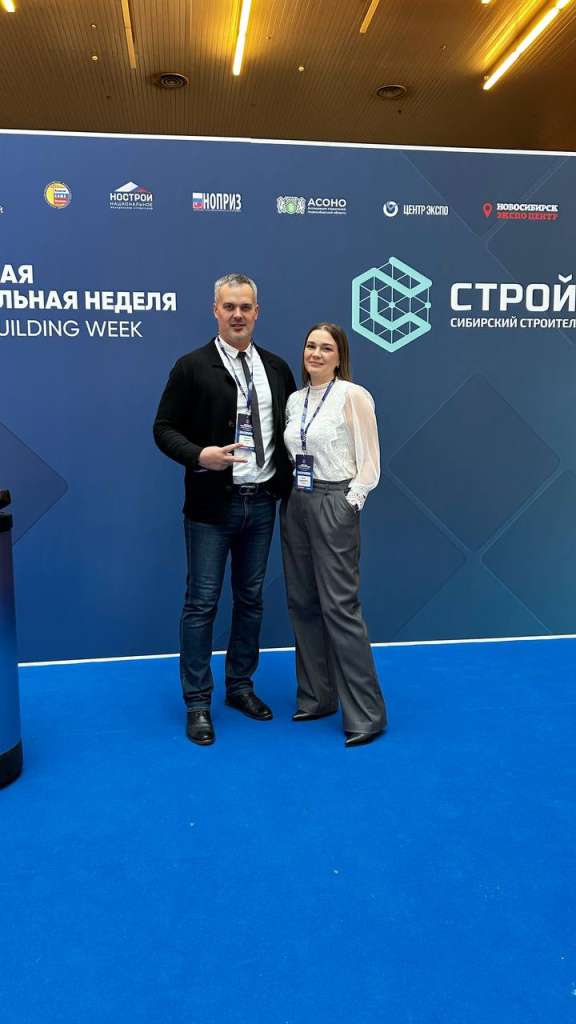 сиббилд.jpeg сиббилд.jpeg