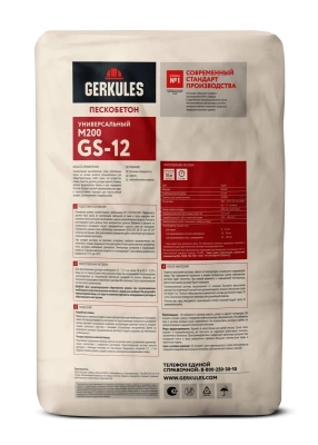 Пескобетон универсальный Геркулес М200 GS-12 30КГ (фото)