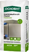 Клей Гранит ОСНОВИТ ГРАНИПЛИКС АС14 (25 кг) 67749 (фото)