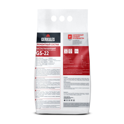 Ремсостав 300 быстротвердеющий 25 кг BROZEX *1/56 (фото)