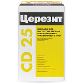 CD 25/25 Мелкозер смесь д/ремонта (5–30мм) Рос (расход 2 кг/м2 при 1 мм) (фото)